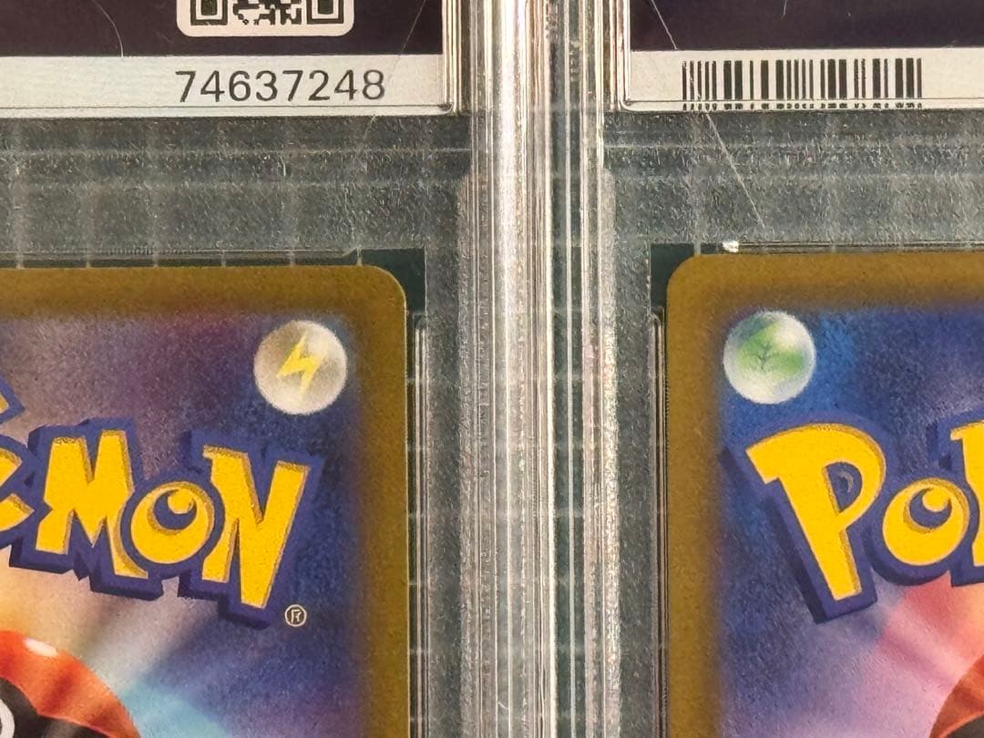 【PSA10】ギラティナVSTAR UR VSTARユニバース 連番 2枚セット