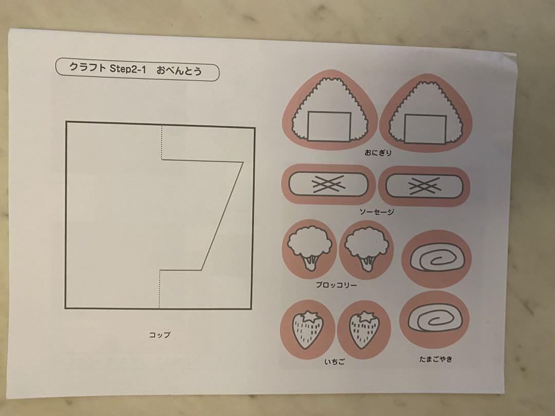 リトミック　研究センター　テキスト　CDなど　養成講座品？