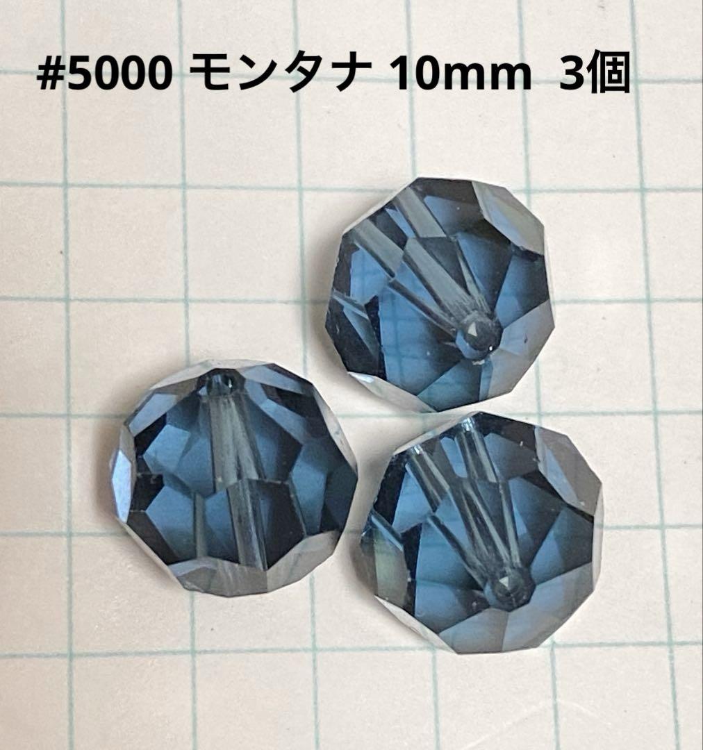 スワロフスキーピアス