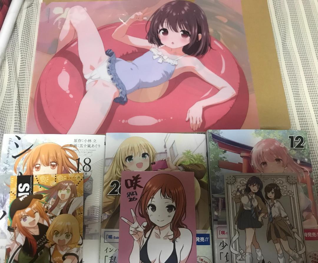 咲-Saki-26巻　シノハユ18巻　怜-Toki-12巻　ゲーマーズ特典付き