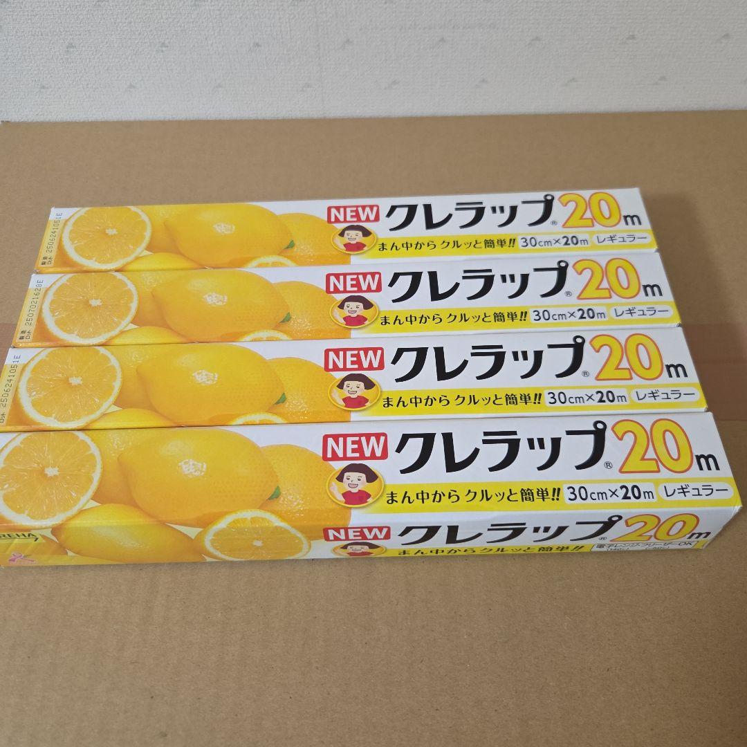 アミューズメント景品　2点セット