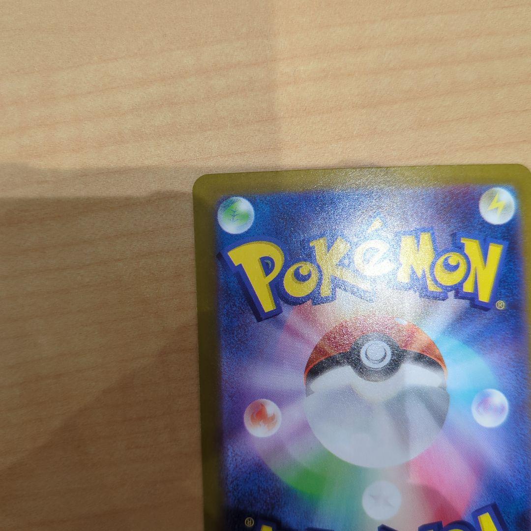 メガルカリオEX mur ポケモンカード メガルカリオEX MUR ポケモンカード - メルカリ