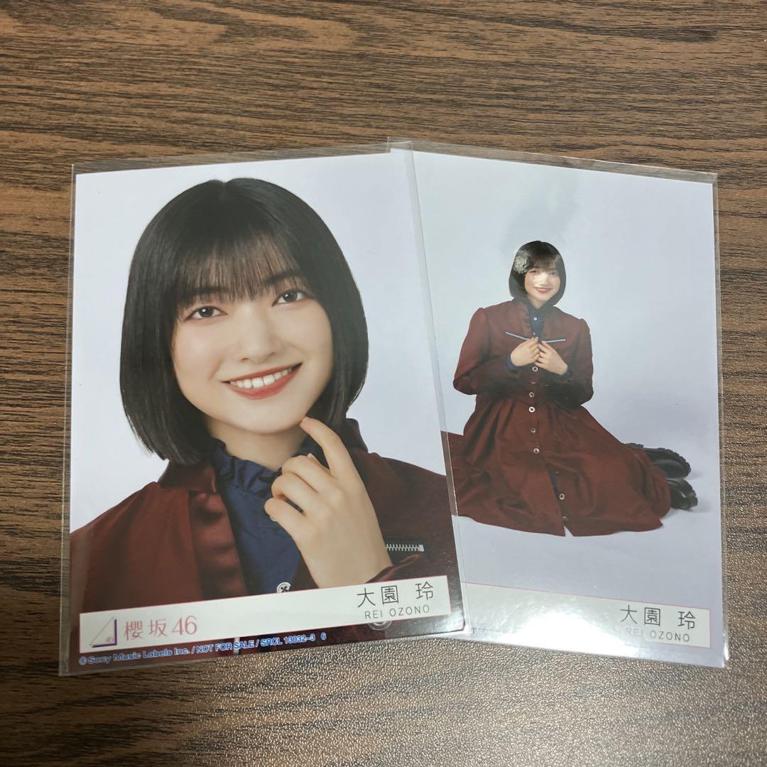 櫻坂46 生写真 IWTC 封入 制服 大園玲 - メルカリ