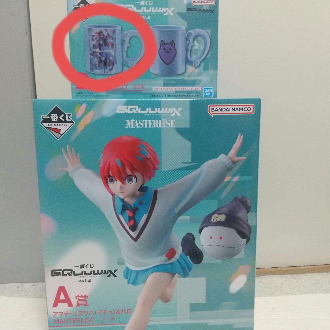 一番くじ　ガンダム　ジークアクス　A賞　D賞　セット Amazon.co.jp: 一番くじ ONLINE 限定 GQuuuuuuX ジークアクス D