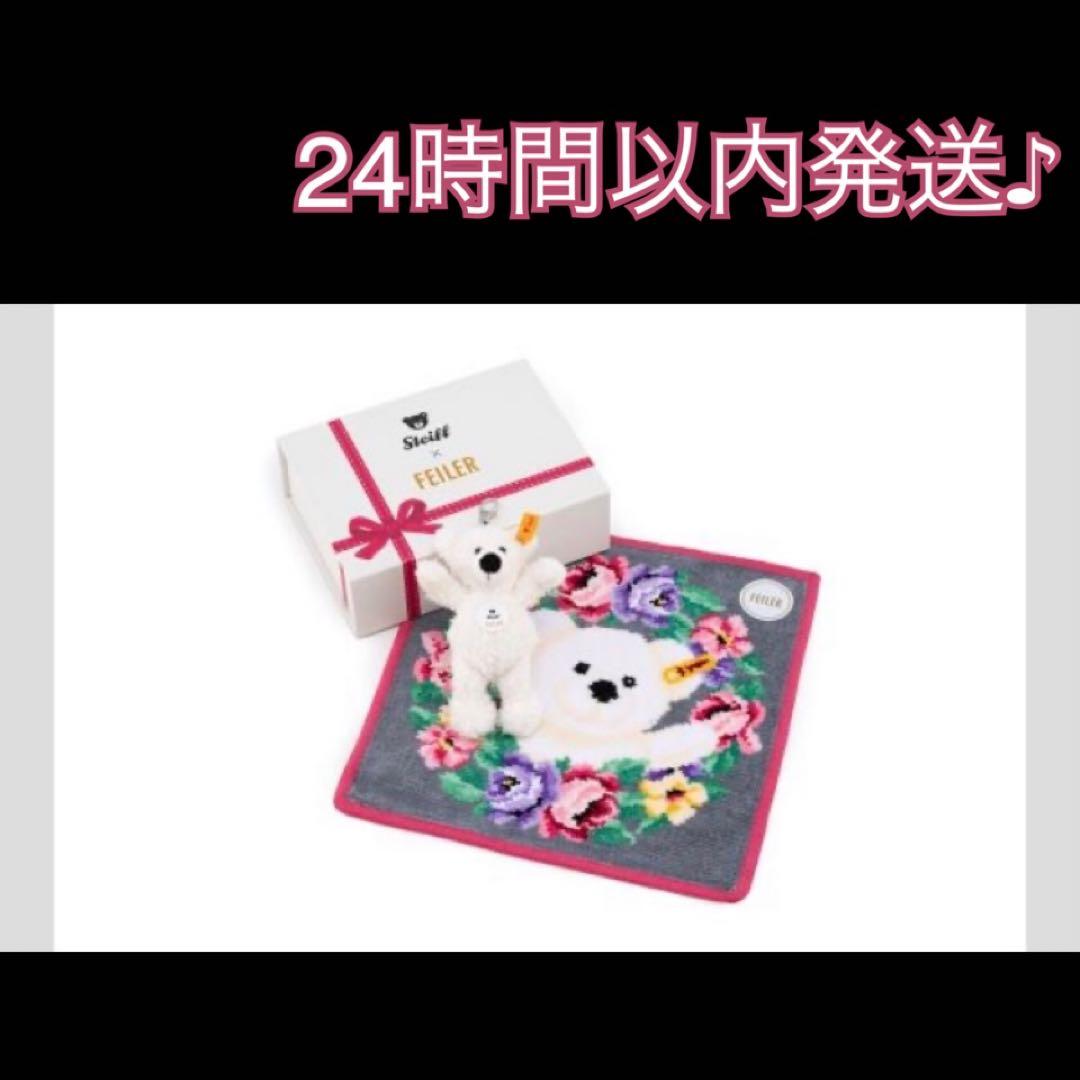 FEILER×steiff コラボセット(日本橋三越限定) - メルカリ