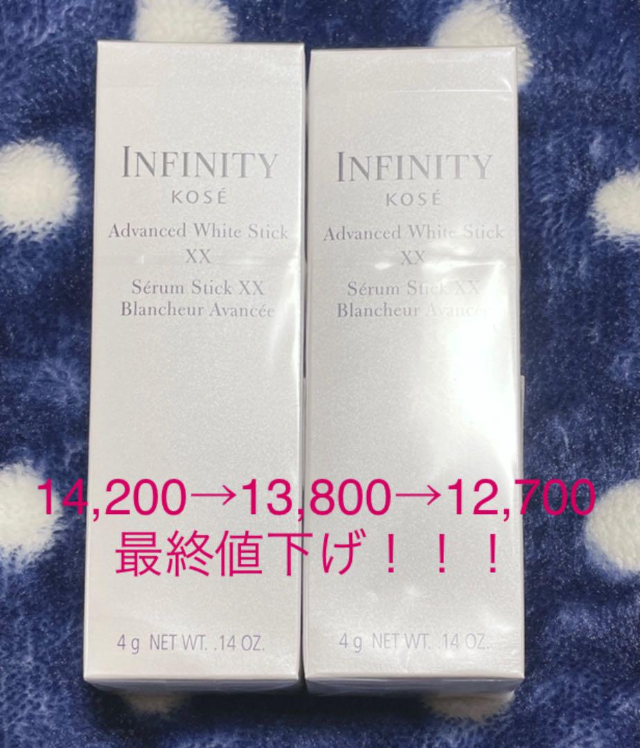 インフィニティアドバンストホワイトスティックXX2箱