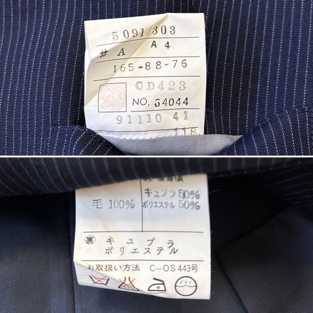 美品【オリヒカ】リミテッドモデル　3ピース　本切羽　光沢感　チャコール　A4 M
