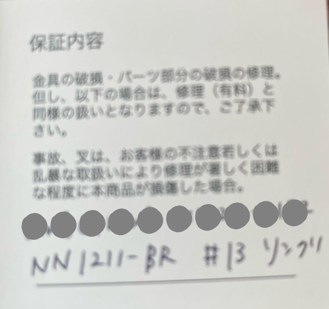 か〜ちゃん　noguchi リング　13号