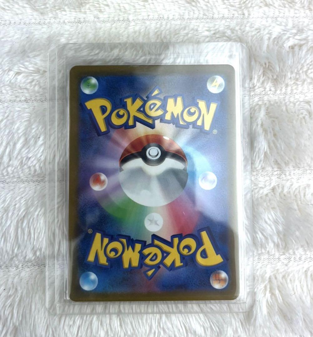 ポケモンカード　コイキングAR