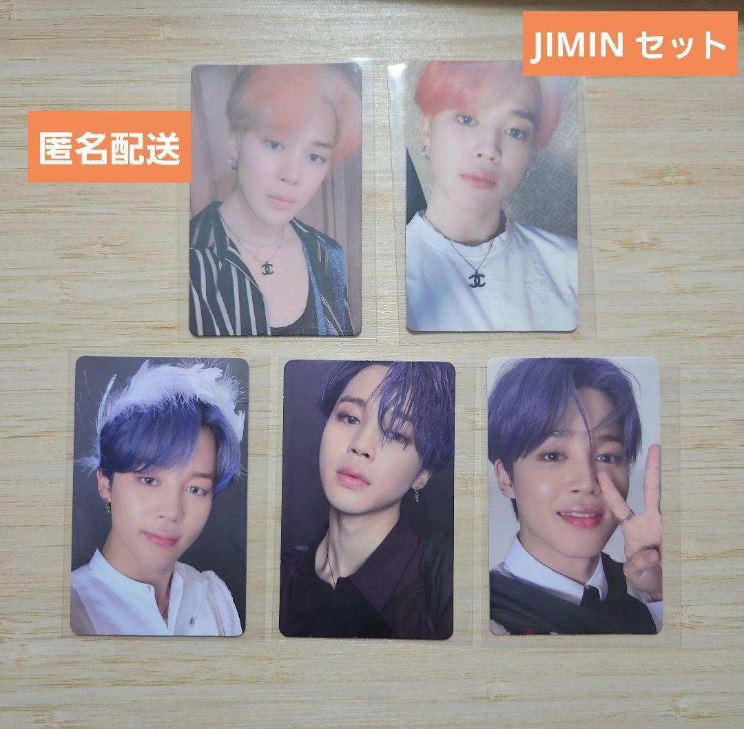 トレカセット ジミン 防弾少年団(BTS) - ジミン トレカセット①の通販 by 雪丸屋