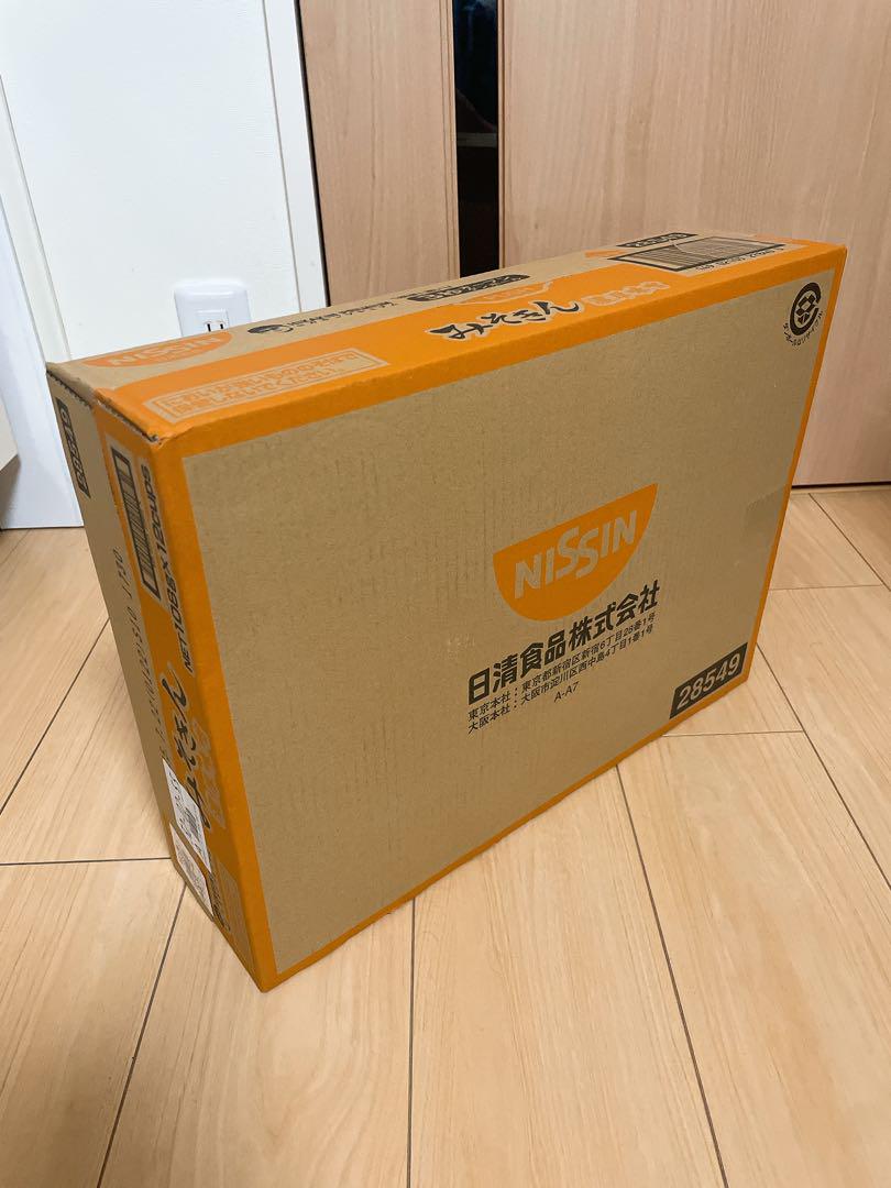 ヒカキンプレミアム　みそきん1箱