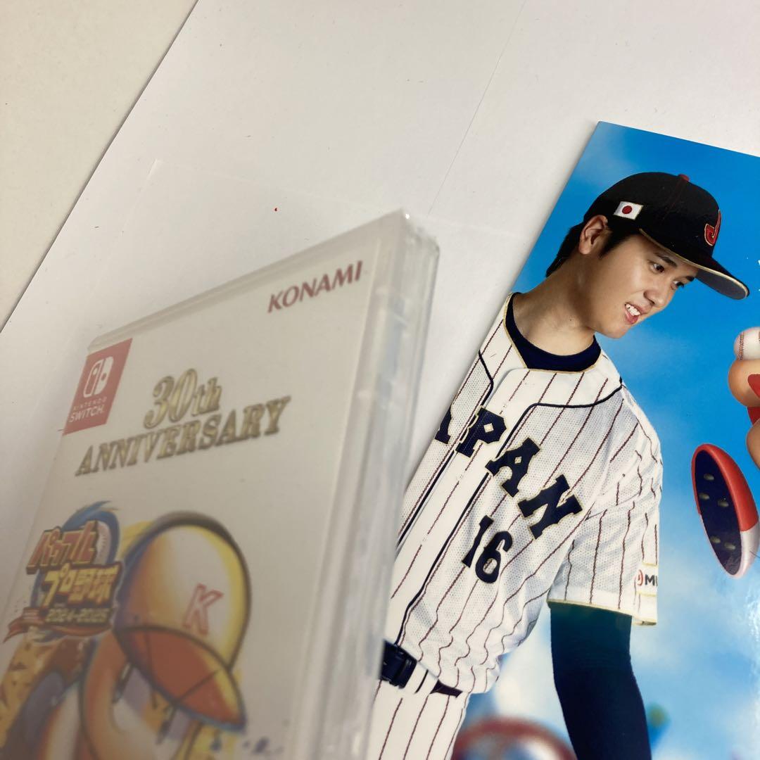 新品未開封　Switch パワフルプロ野球2024-2025