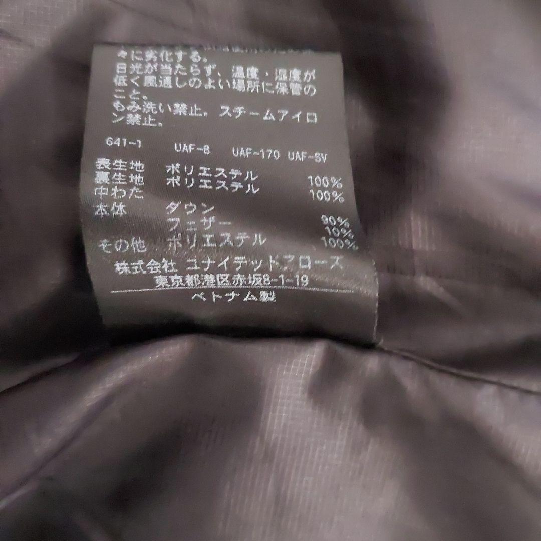 UNITEDARROWS ダウンパーカー M ネイビー