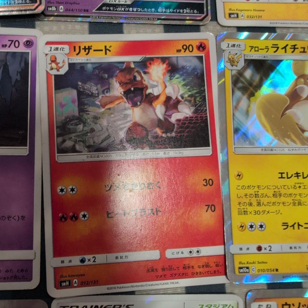 【開店記念セール！】 サトシのピカチュウ メルカリ - 28枚セット ポケモンカードセット ポケモンカードゲーム