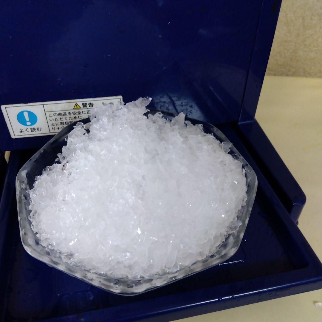 初雪HC-18C＊業務用 アイススライサーかき氷＊角氷仕様★動作確認済み★