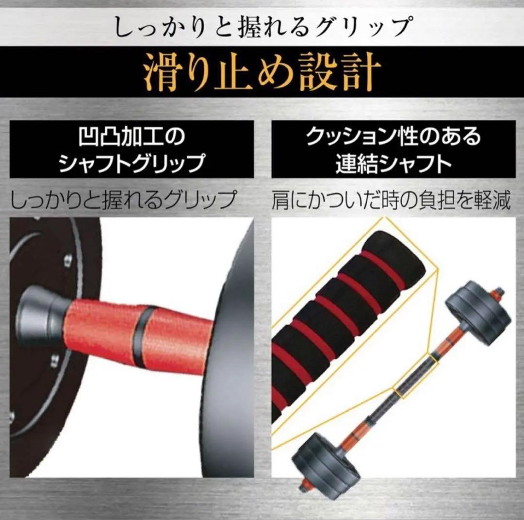 ダンベル バーベルにもなる 10kg 2個セット 合計20kg 筋トレ