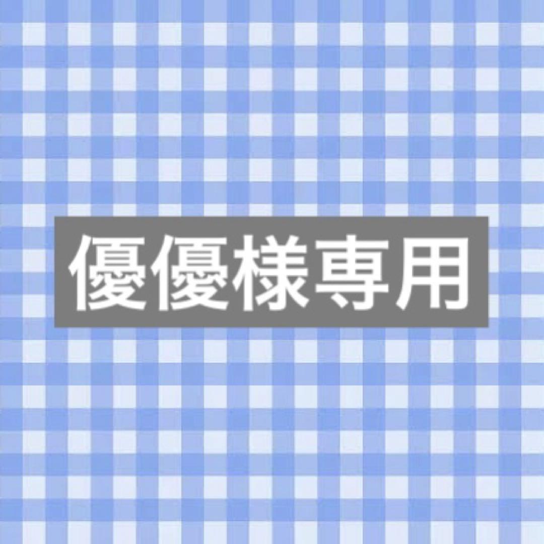 優優　まんまるにゃんこ