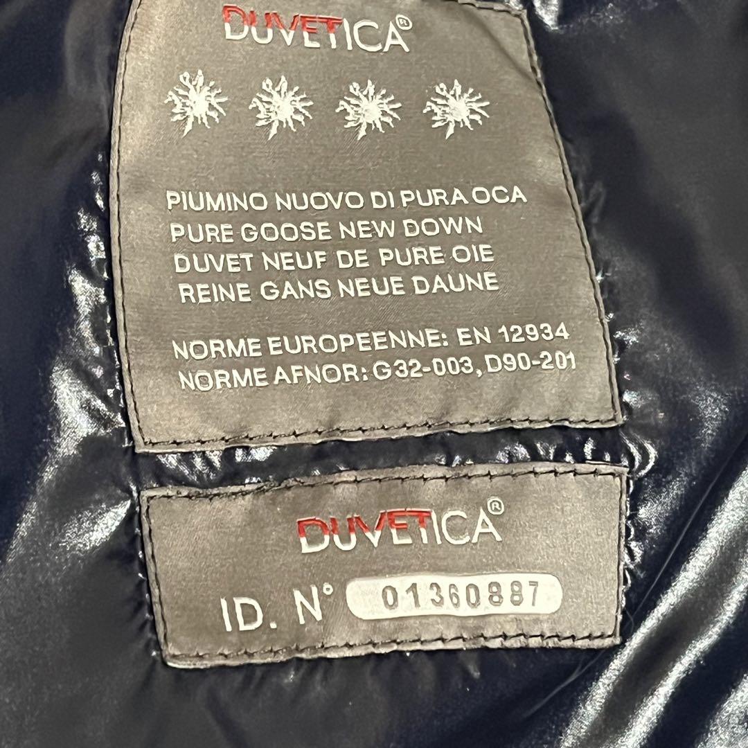DUVETICA ダウンベスト アリステオ シャイニー ブラウン デュベティカ