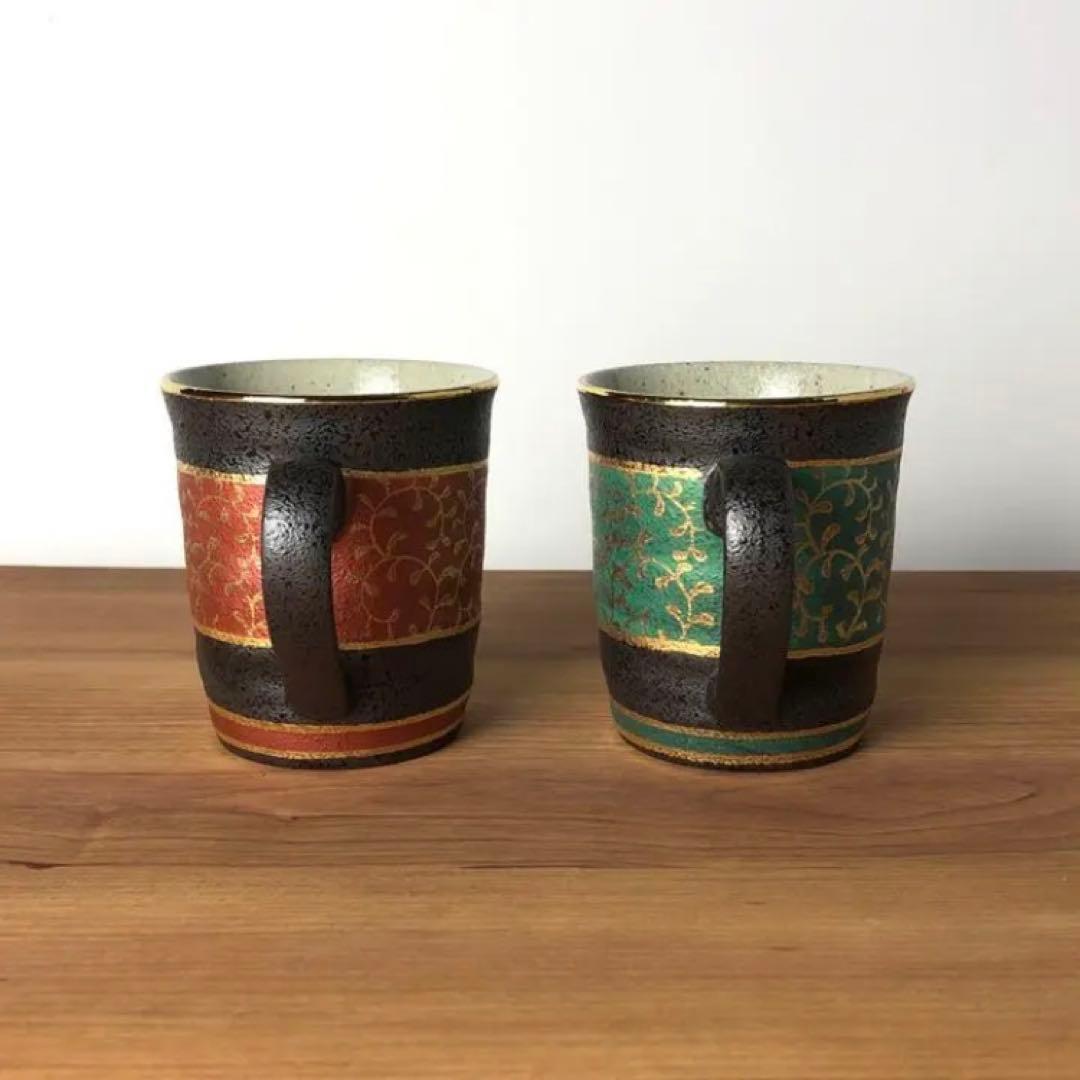 九谷焼　新品　金唐草　ペアマグカップ