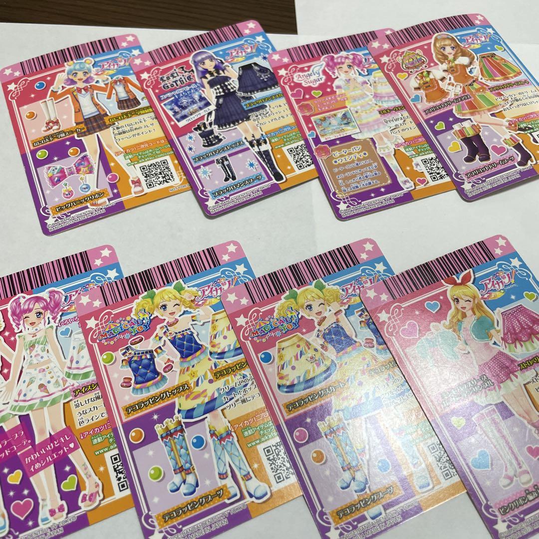 通販サイト一覧 アイカツ トレーディングカードセット 8枚14 - メルカリ ゲームセンター・ゲームカード