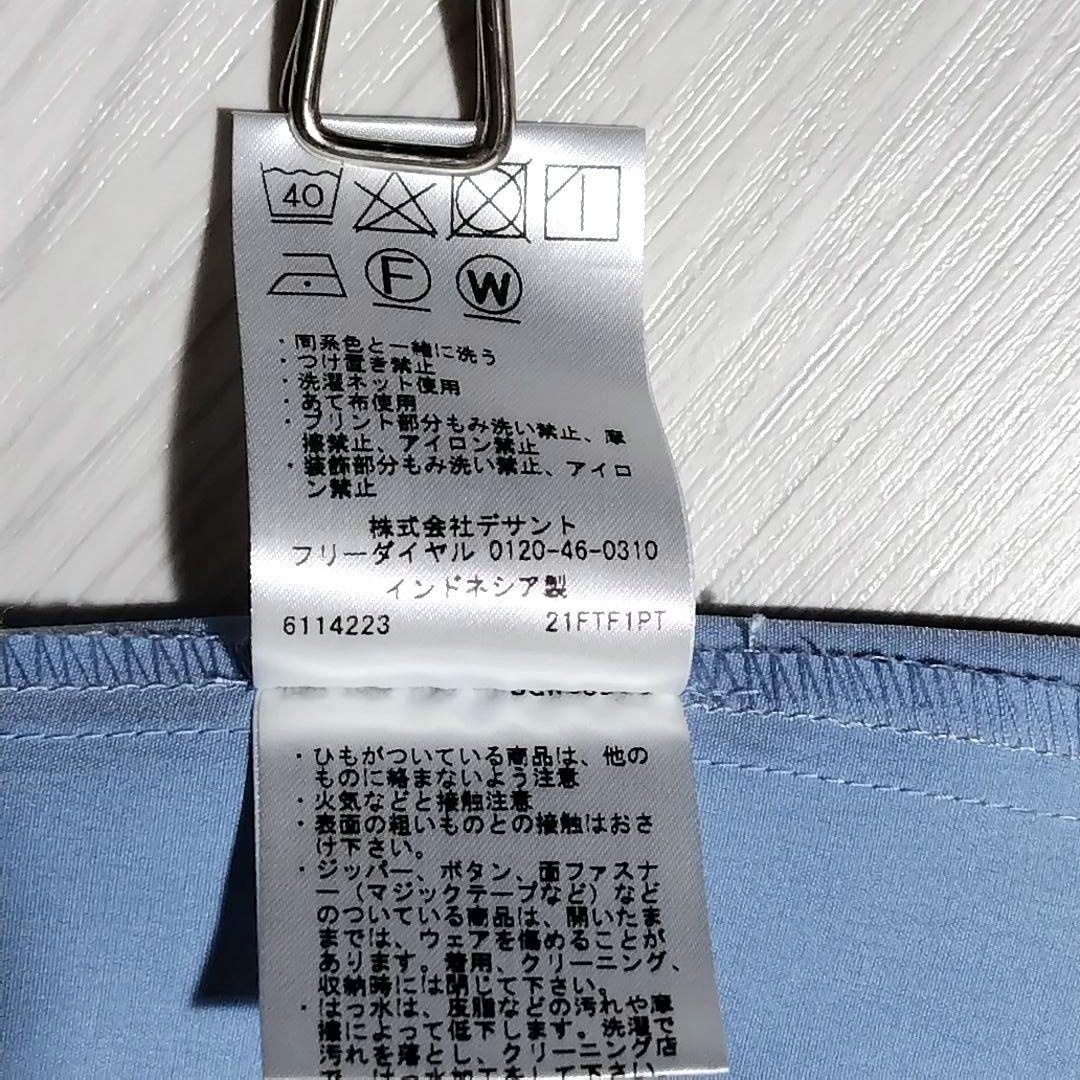 デサント　ゴルフ　キュロットスカート　ブルー　L