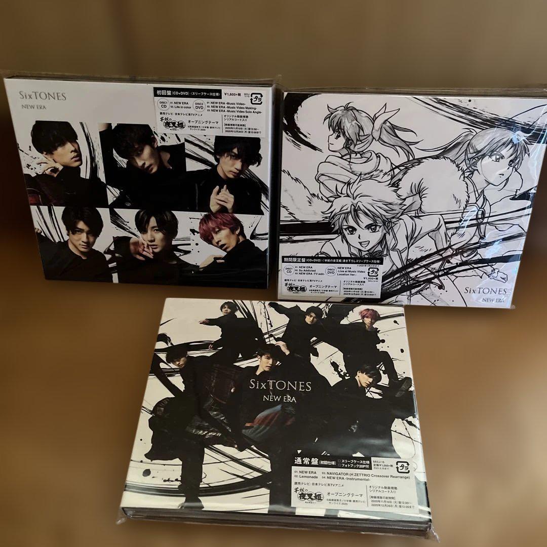 NEW ERA SixTONES 初回盤、期間限定盤、通常盤(初回仕様)3形態