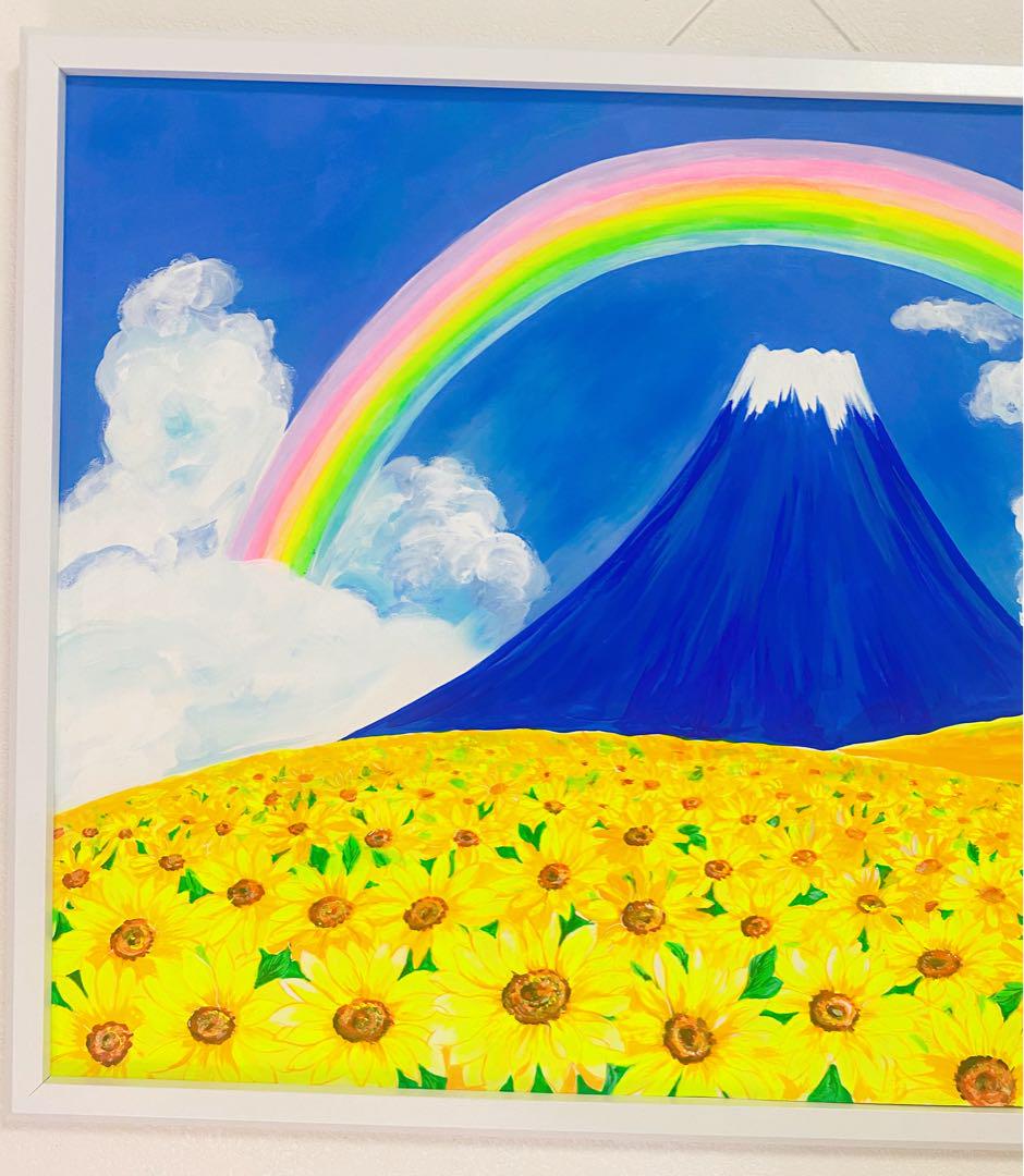 まか　ひまわり畑と富士山、開運祝福龍神宝船と七福神　開運絵画