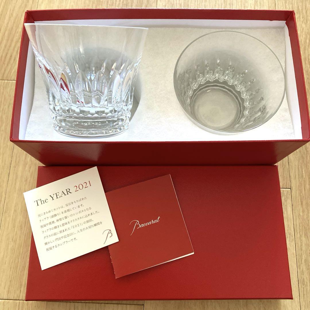 Baccarat クリスタル ロックグラス 2個セット