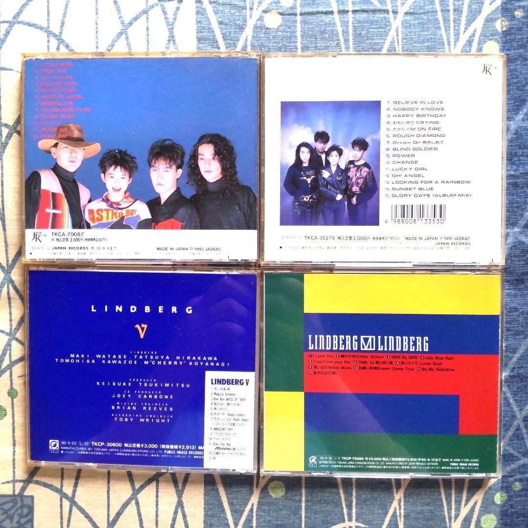 NEWモデル リンドバーグ CD13種15枚セット メルカリ - ばら売り可 邦楽