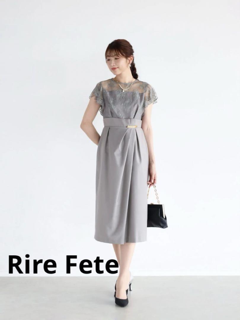 ☆新品☆【Rire Fete】ヤマダヤ福袋　レースワンピース アッシュグレーワンピース