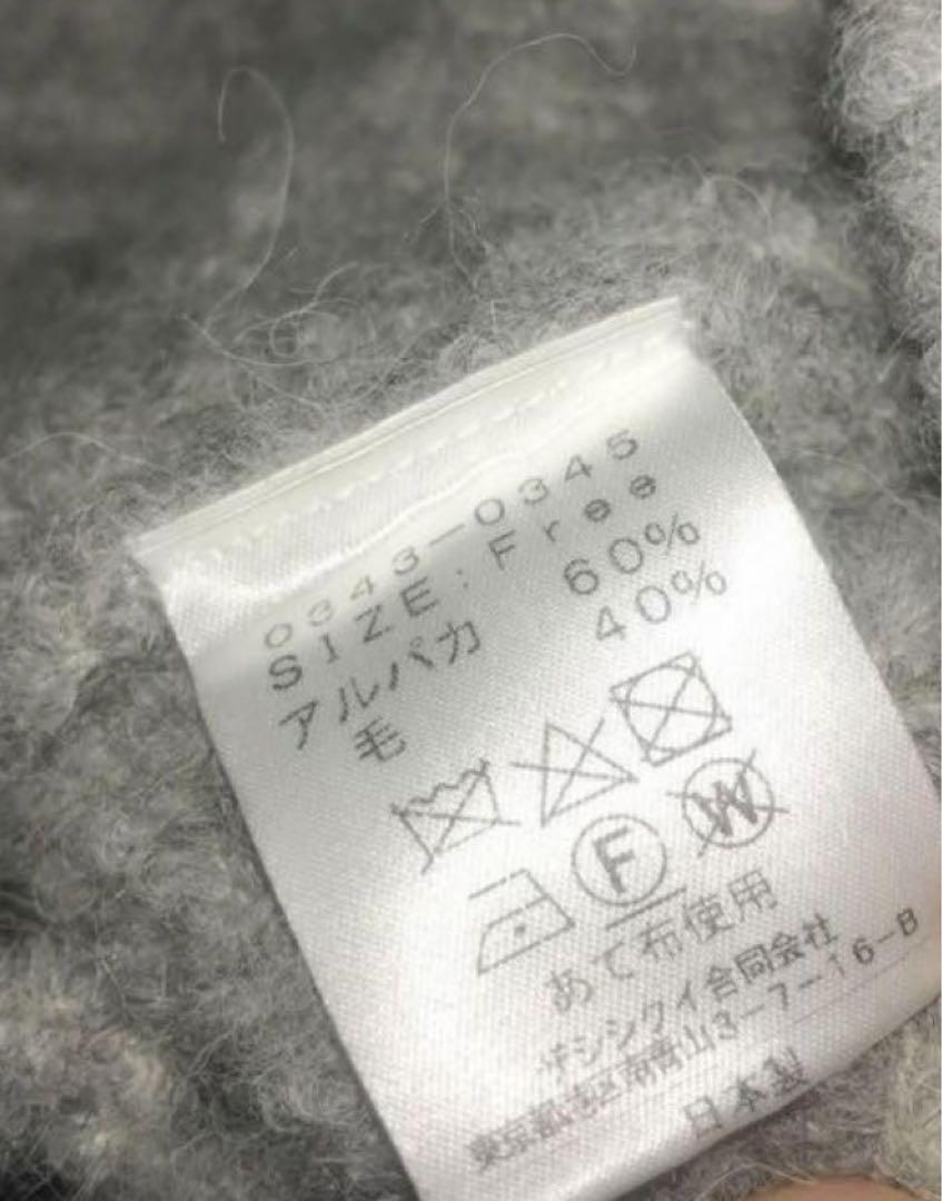 THE SHISHIKUI シシクイ ニットキャミソール