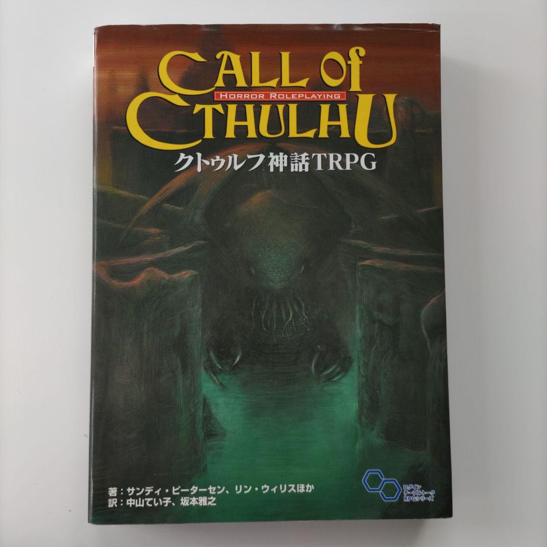 改訂版 伊豆半島パーフェクト地磯ガイド 下巻[下田→沼津]海悠出版