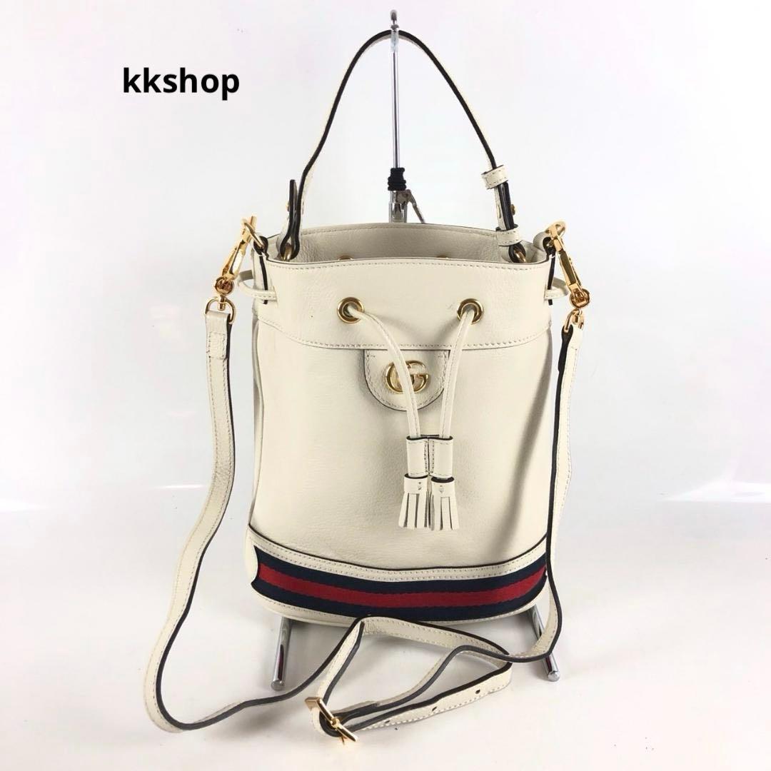 GUCCI シェリーライン オフィディア スモール バケット ショルダーバッグ