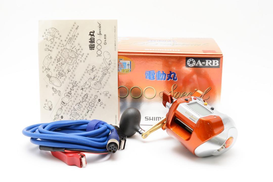 ✨箱付美品✨シマノ 07電動丸 1000 Special 探検丸　電動リール