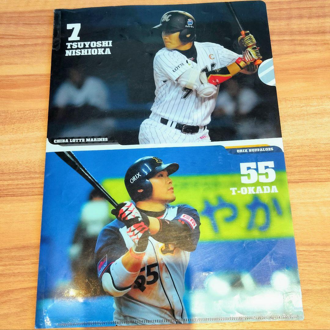 レア美品】オリックスバッファローズTー岡田背番号55 Lサイズ