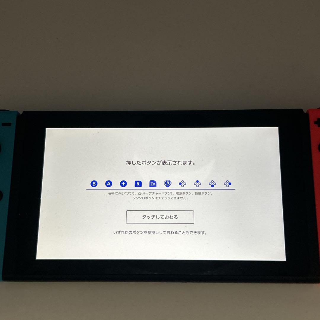 バッテリー強化版 2021年製 ニンテンドースイッチ本体のみ