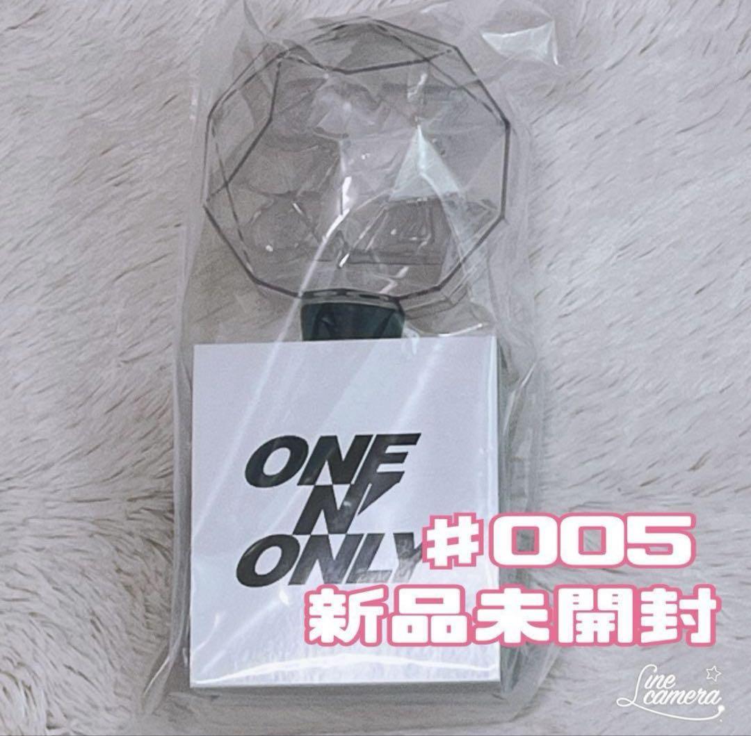 ONEN'ONLY ペンライト #005　新品未開封　ワンエン　005　ペンラ