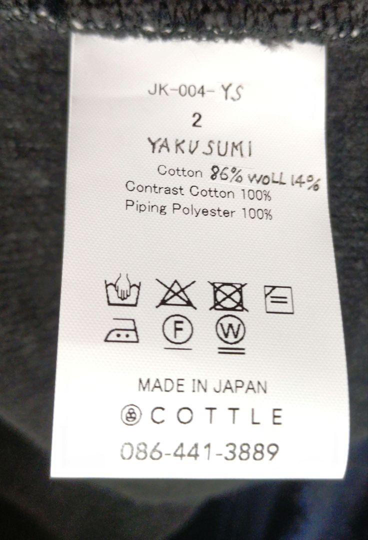 コトル　COTTLE　ジャケット　ヤクスミ　アウター　JK-004-YS