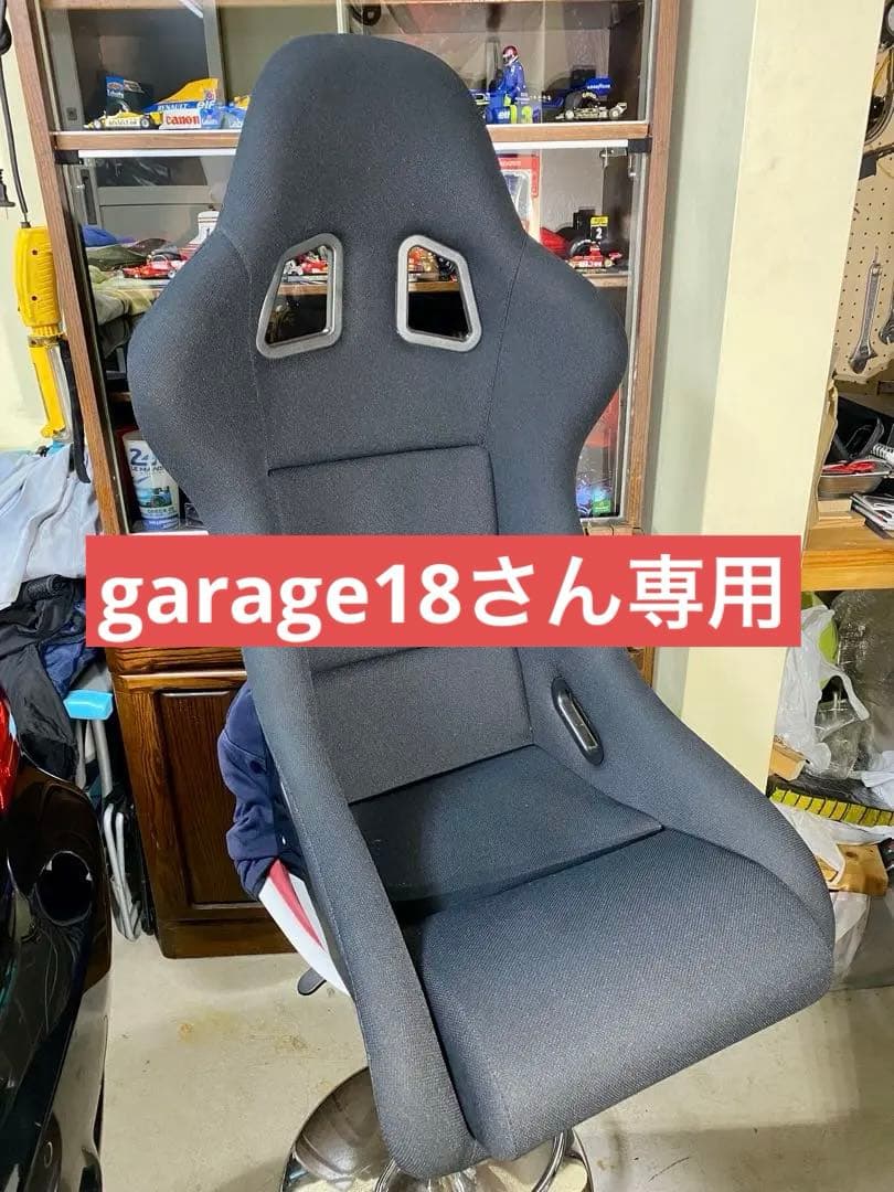 NANIWAYA REVタイプ フルバケッットシート