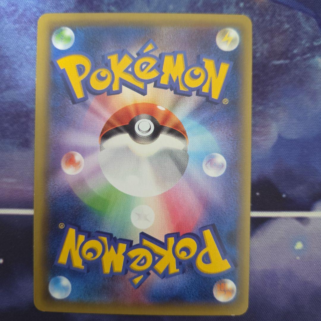 ポケカ ポケモンカード バトルサーチャー ur