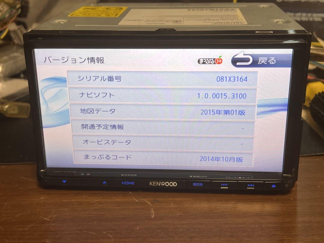 ケンウッド KENWOOD MDV-D503 カーナビです。