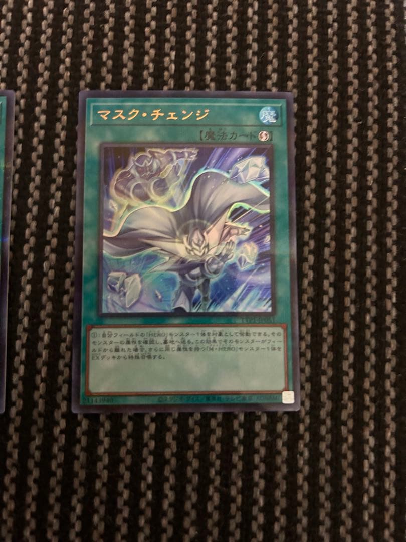 遊戯王　マスクチェンジ　絵違い　ウルトラパラレル　2枚 マスク・チェンジ【新規イラスト】 | ウルトラパラレル
