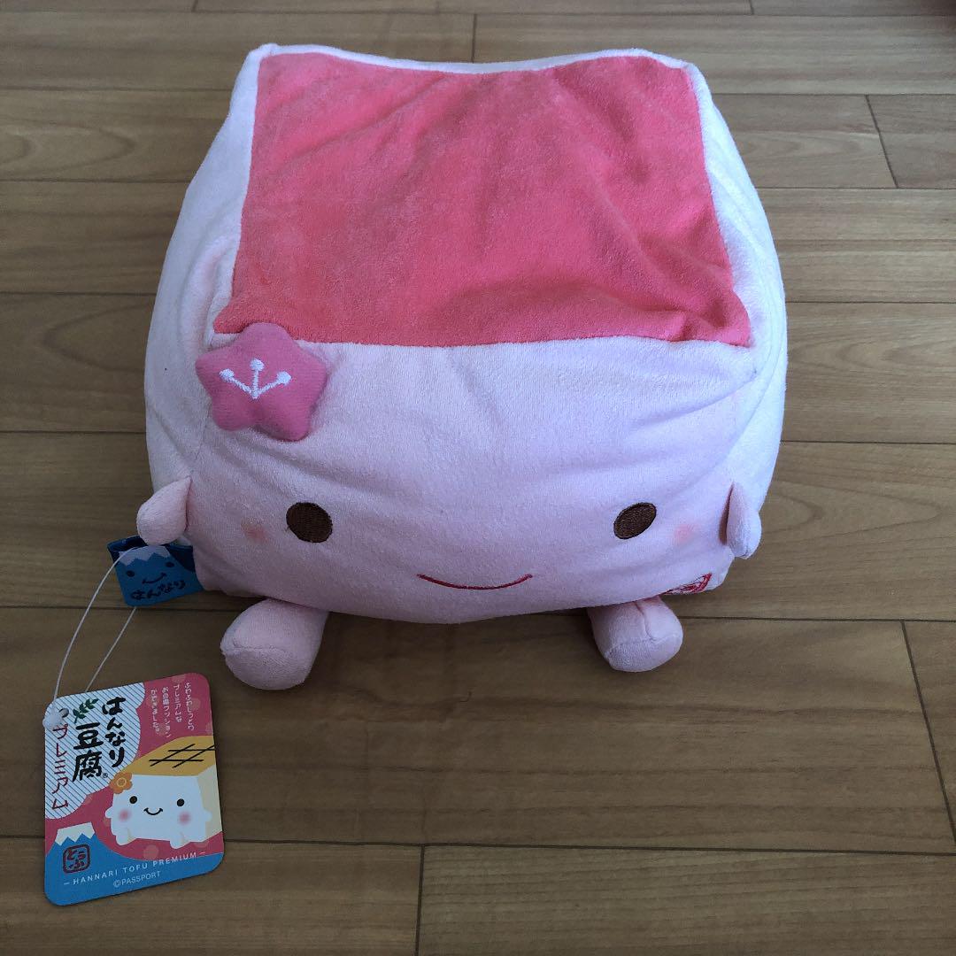 メルカリ ぬいぐるみ はんなり豆腐 1 000 中古や未使用のフリマ メルカリ ぬいぐるみ はんなり豆腐 1 000 中古や未使用のフリマ