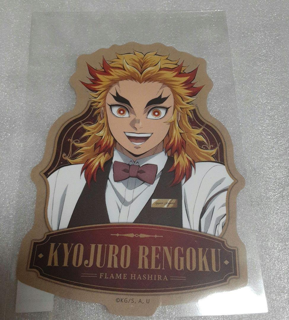 鬼滅の刃　モクテル　銀座　Wチャンス　ロトくじ　ポスター　煉獄杏寿郎　限定 ①煉獄杏寿郎 コレクションフォトカード モクテル スペシャル
