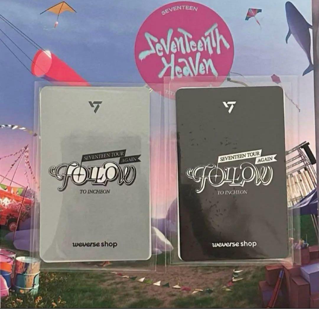 SEVENTEEN 仁川会場限定トレカ JEONGHAN2枚セット SEVENTEEN 仁川会場限定トレカ JEONGHAN2枚セット