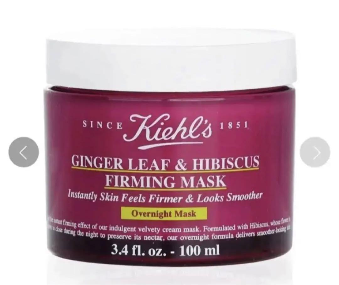 Kiehl'sキールズ　ジンジャー リーフ &ハイビスカス ファーミング マスク