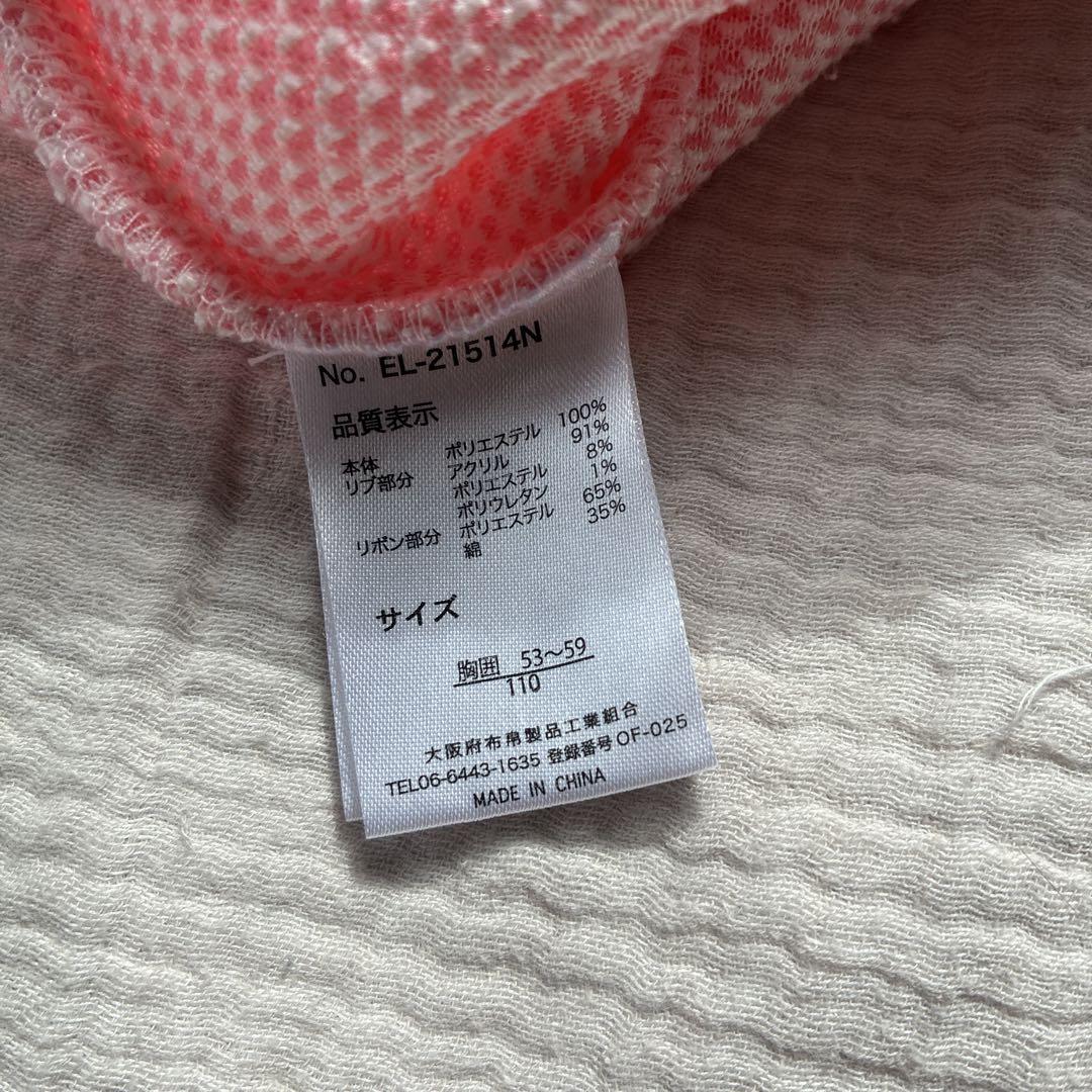 ウサギ刺繍ピンクニットセーター110 - メルカリ