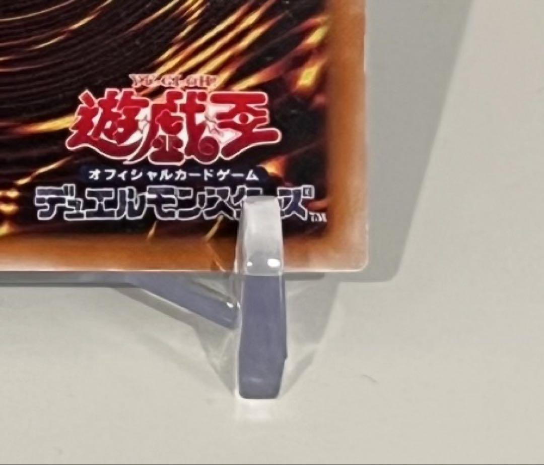 遊戯王　カオスソルジャー　 レリーフ　アルティメット　良品　最終価格