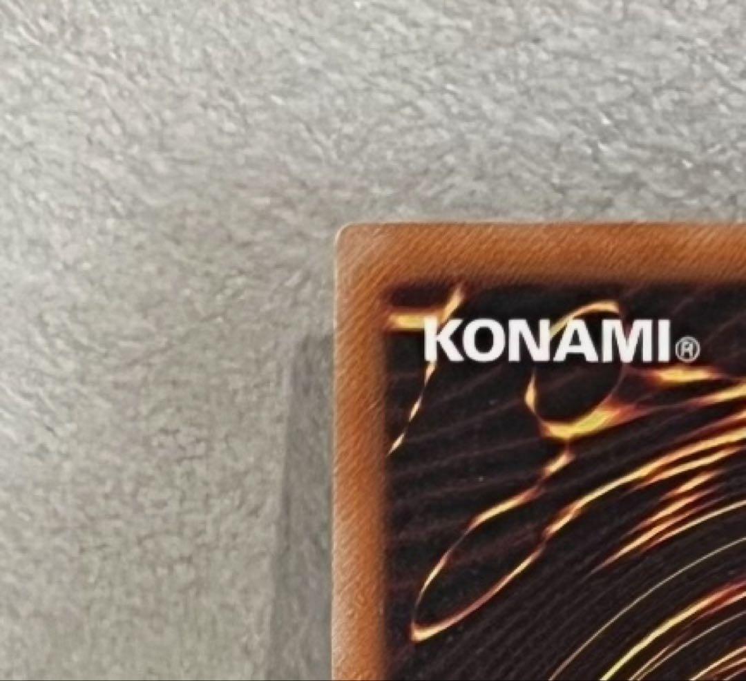遊戯王　カオスソルジャー　 レリーフ　アルティメット　良品　最終価格