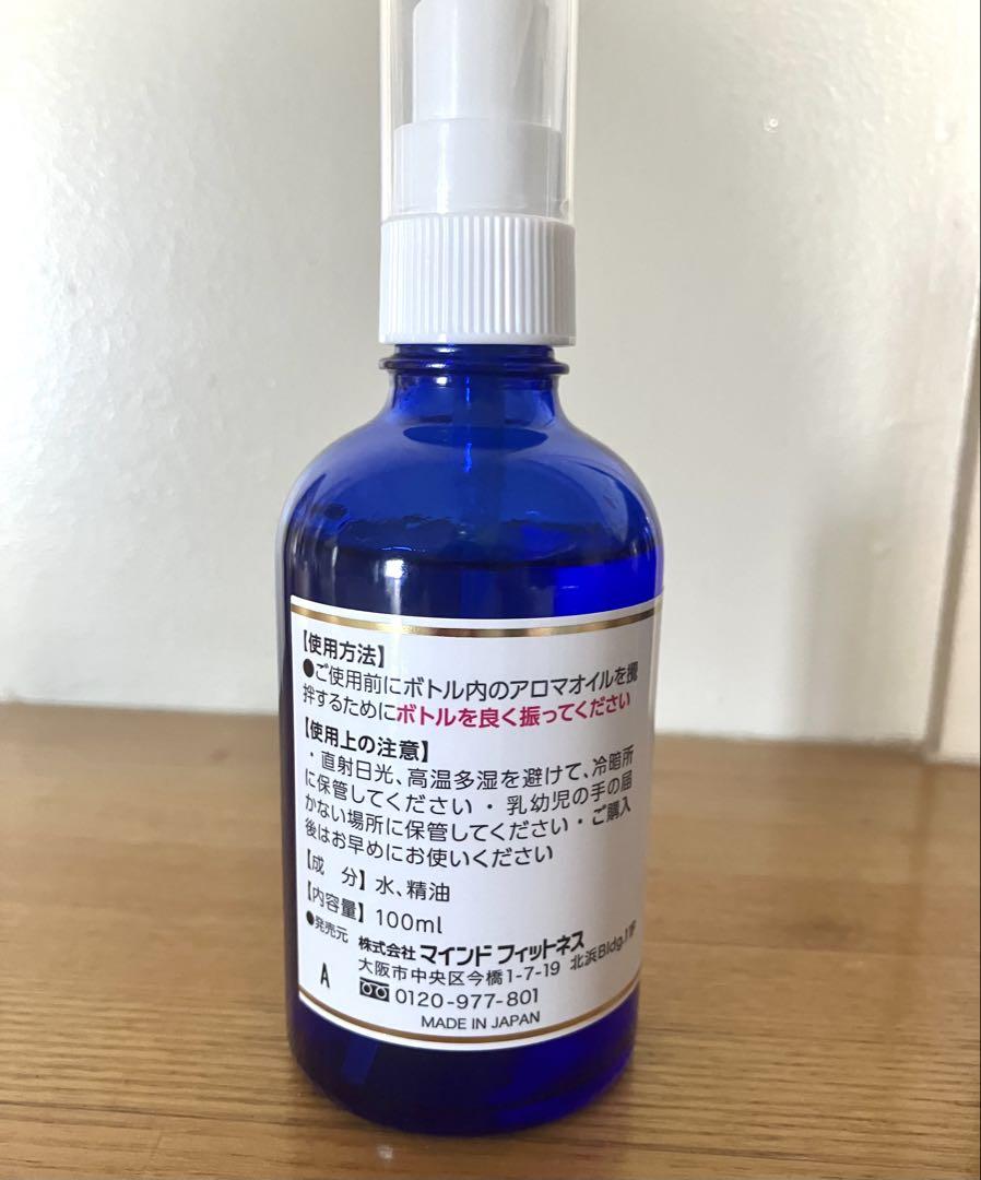 アロマグッズ active Water right CITTA アロマストーン 天然石 アロマオイル セット アロマ